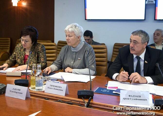 Фото: http://council.gov.ru/events/news/99536/