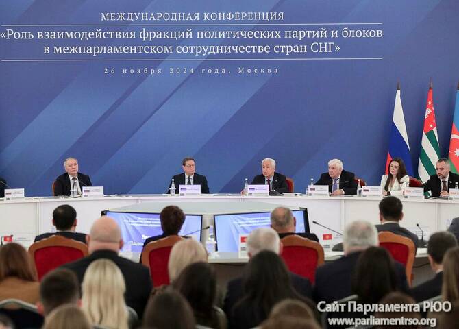 Фото: Госдума РФ