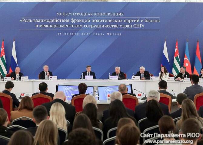 Фото: Госдума РФ