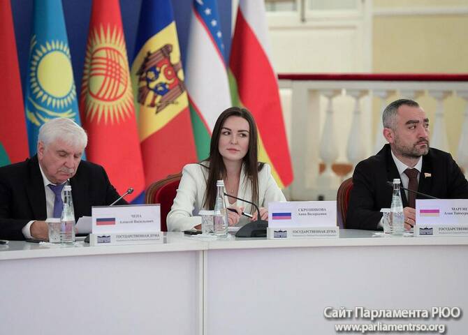 Фото: Госдума РФ