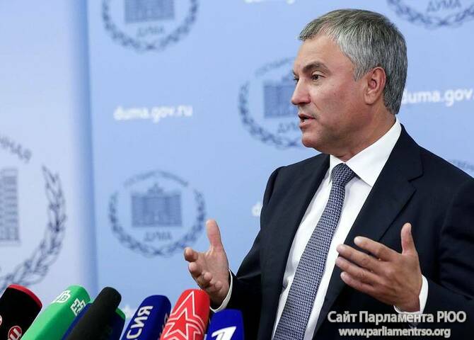 Фото: http://duma.gov.ru