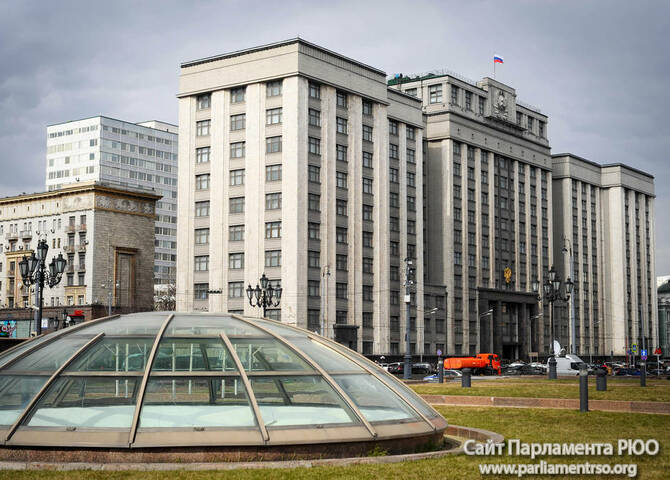 Фото: https://regnum.ru