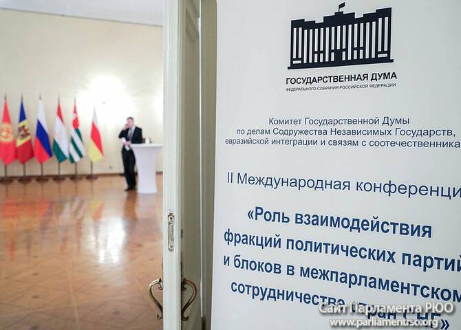 Фото: http://duma.gov.ru/