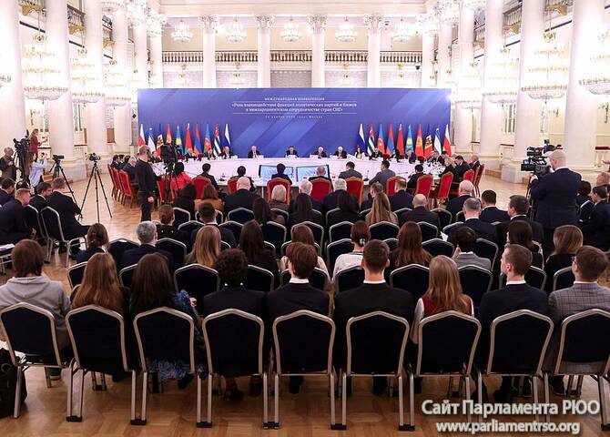 Фото: Госдума РФ