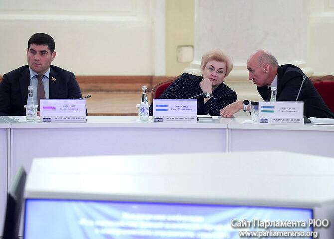 Фото: Госдума РФ