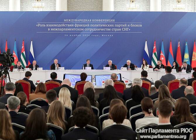 Фото: Госдума РФ