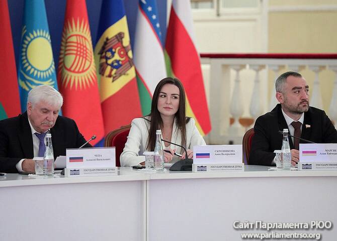 Фото: Госдума РФ