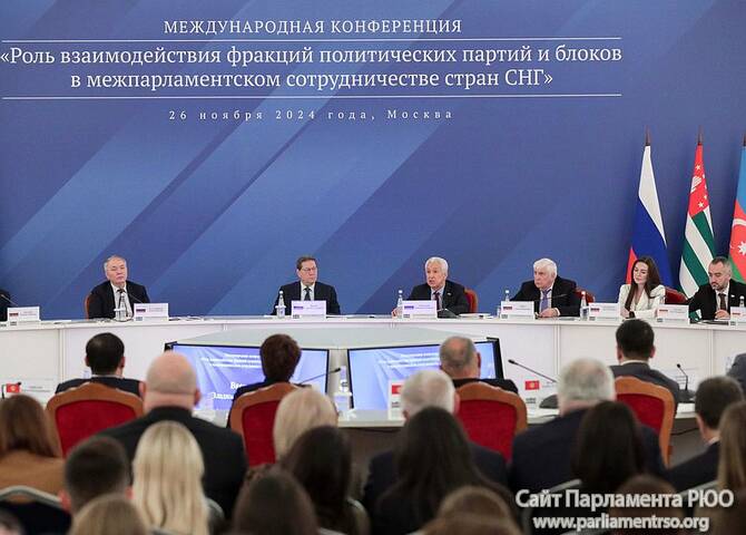 Фото: Госдума РФ