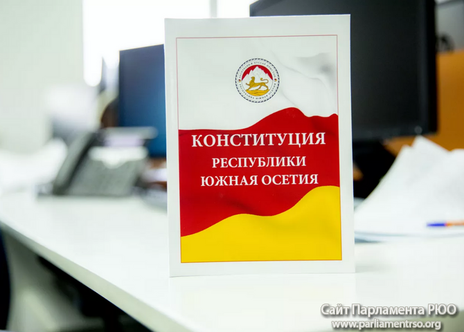 Фото: Спутник ЮО 