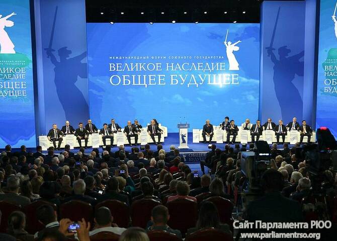 Фото: Госдума РФ