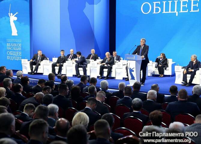 Фото: Госдума РФ