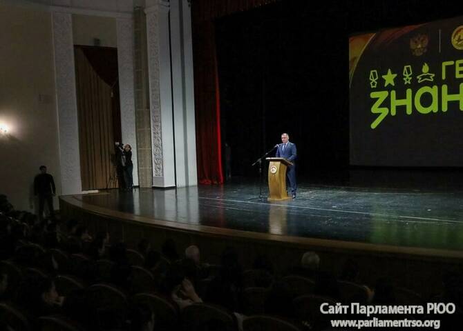 Фото: Иа "Рес" 