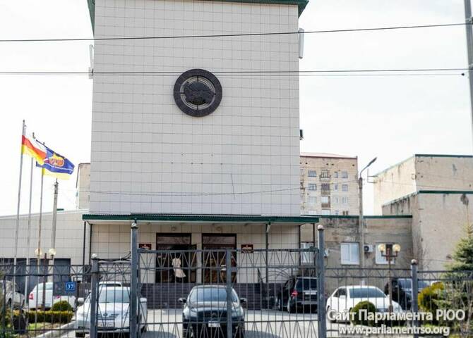 Фото: Спутник ЮО