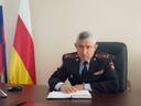 Фото: Иа "Рес"